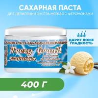 Сахарная паста Frezy Grand для шугаринга плотная Caramel Strong 400 г