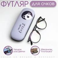 Футляр для очков жесткий, чехол для очков хлопушка