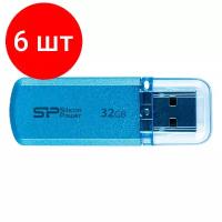 Комплект 6 штук, Флеш-память Silicon Power Helios 101, 32Gb, USB 2.0, син, SP032GBUF2101V1B