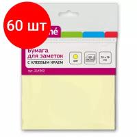 Комплект 60 штук, Стикеры ATTACHE с клеев. краем 76х76 желтый 100л