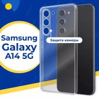 Противоударный силиконовый чехол для телефона Samsung Galaxy A14 5G / Тонкий чехол с защитой камеры на Самсунг Галакси А14 5Г / Прозрачный