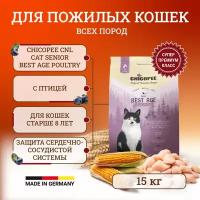 Chicopee CNL Cat Senior Best Age сухой корм для пожилых кошек с птицей - 15 кг