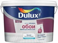 DULUX EASY легко обновить обои интерьерная краска для обоев, 9л, 90BG 17/090 (колеровка)