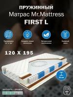 Матрас Mr. Mattress FIRST L 120x195