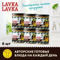 Куриные крылышки Конфи с соусом терияки 6 уп. по 270гр. (LavkaLavka)