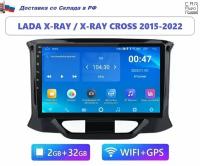 Автомагнитола Lada X-RAY / XRAY Cross / 2015-2022 2GB/32GB (Android / Wi-Fi / GPS / Bluetooth) / с экраном / блютуз / андроид / подключение камеры