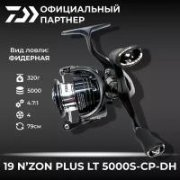 Катушка фидерная безынерционная Daiwa N'zon Plus 19 LT 5000S-CP DH