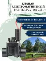 Электромагнитный клапан Hunter PGV 101 - G-B