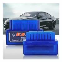 Elm327 OBD2 Bluetooth диагностический сканер