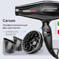 Профессиональный фен BaByliss Pro Caruso + диффузор BABD11E