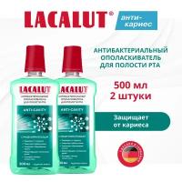 ополаскиватель для полости рта Lacalut Anti-cavity 2 штуки по 500 мл