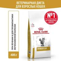 Корм для взрослых кошек при мочекаменной болезни Royal Canin Urinary S/O LP 34 Feline (Уринари С/О) сухой диетический, 0,4 кг