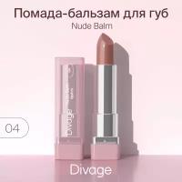 Помада для губ Divage Nude Balm 04 нежный румянец