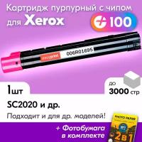 Лазерный картридж к Xerox 006R01695, Xerox DocuCentre SC2020 и др., Ксерокс с краской (тонером) новые заправляемые, Пурпурный, 3000 к., с чипом