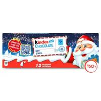 Шоколад Kinder Chocolate "С Новым годом" молочный