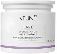 Маска для волос Keune Color Brillianz CARE Blonde Savior Mask, Маска Безупречный Блонд, 200 мл