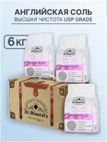 Dr.Mineral’s Чистая Английская соль для ванн Epsom, (набор 3 пакета по 2 кг.)