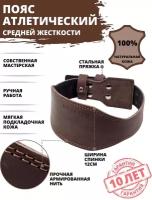 Пояс атлетический MASTER, спинка 12 см XL коричневый