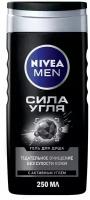 Гель для душа Nivea Men Сила угля, 250 мл, 280 г