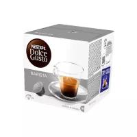 Капсулы для кофемашин Nescafe Dolce Gusto RISTRETTO BARISTA (16 капсул)