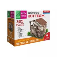 Конструктор из полипропилена Brick style "Коттедж", 385 деталей