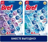 Блок для унитаза (шарики) Bref Сила-Актив "Лаванда", "Морской бриз", 6 блоков по 50 г