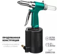 KRAFTOOL AR-48, 2.4 - 4.8 мм, пневматический заклепочник (31184)