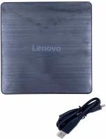 DVD RW привод внешний Lenovo GP70N оптический, для ноутбука, черный