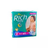 Rich Baby подгузники 2 (3-6 кг)