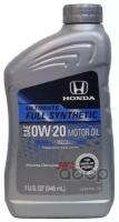 Масло Моторное Honda 0W20 Full Syntetic (0,946Л) HONDA арт. 087989163