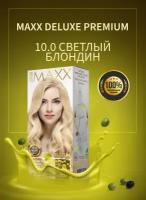 Краска для окрашивания волос MAXX DELUXE PREMIUM HAIR DYE KIT 10.0 Светлый блондин