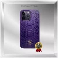 Чехол Santa Barbara Polo & Racquet Club Knight для iPhone 14 Pro Max, Фиолетовый, Противоударный