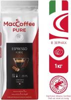 Кофе в зернах MacCoffee PURE Espresso Forte, 1 кг