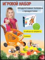 Продуктовая тележка Шопинг карт с продуктами