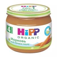 Пюре HiPP морковь (с 4 месяцев) 80 г, 6 шт