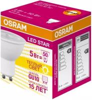 Лампа светодиодная OSRAM LSPAR165036 5W/830 230V GU10 4058075403376