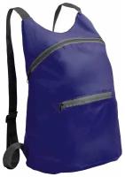 Складной рюкзак школьный мешок для сменки Barcelona синий