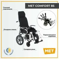 Кресло-коляска с электроприводом МЕТ Comfort 85 (20010) раскладываемая в горизонталь, с self-откидной спинкой / Изделие ортопедическое для профилактики и реабилитации кресло-коляска в вариантах исполнения: MET EP-103