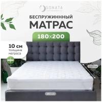 Матрас SONATA, Беспружинный Ортопедический, 180х200 см, 180 на 200 на 10 см Топпер для дивана для кровати чехол в комплекте 180 х 200 без пружин