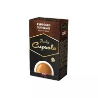 Кофе в капсулах Paulig Espresso Supremo