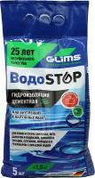 Сухая смесь для гидроизоляции Glims Водоstop 5 кг