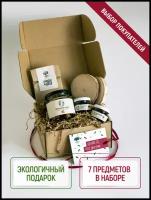 Подарочный набор "Ценно то, что внутри" №12 ТМ Русский лес / Сладкий подарок