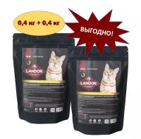 LANDOR (1+1) полнорационный сухой корм для стерилизованных котов и кошек с индейкой и уткой, 400г
