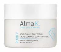 ALMA K. Gentle Milky Body Scrub Скраб для тела молочный смягчающий, 250 мл