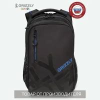 Вместительный школьный рюкзак GRIZZLY (мужской) - сохраняет правильную осанку RU-338-2/3