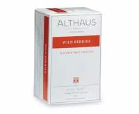 Чай Althaus Wild Berries фруктовый (дикие ягоды) 20 пакетиков