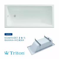 Ванна акриловая Triton Аура 150х70 в комплекте с ножками