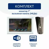 Комплект Wi-Fi видеодомофона и панели CMD-VD79MK-Slim FullHD. Встроенный координатный модуль