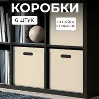 Коробка для хранения вещей с крышкой картонная