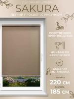 Рулонная штора LM DECOR "Сакура" 02 кофе с молоком 220х185 см